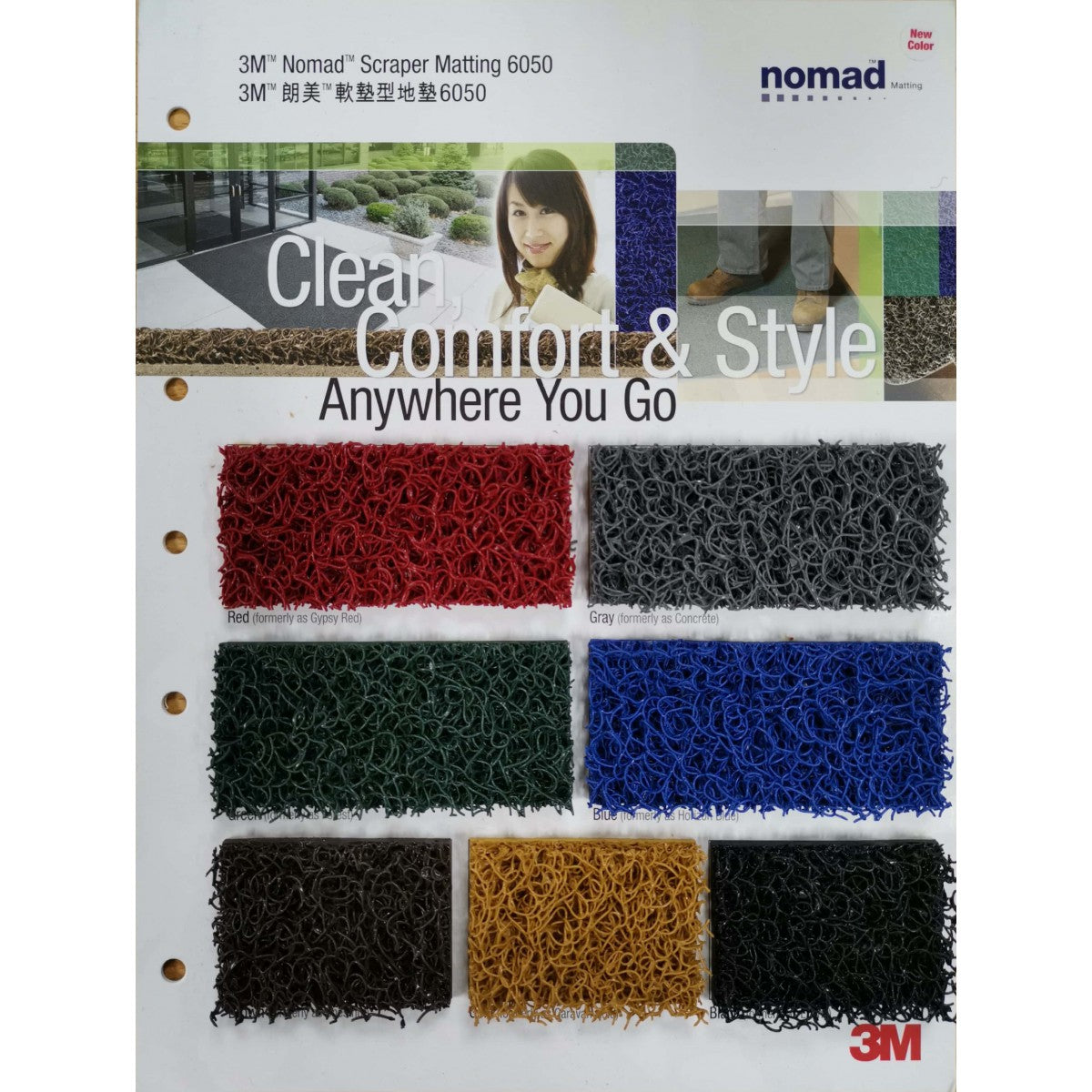 3M｜Nomad Series｜Borderless anti-slip rubber floor mat 45x60cm｜Rosso Corsa Red