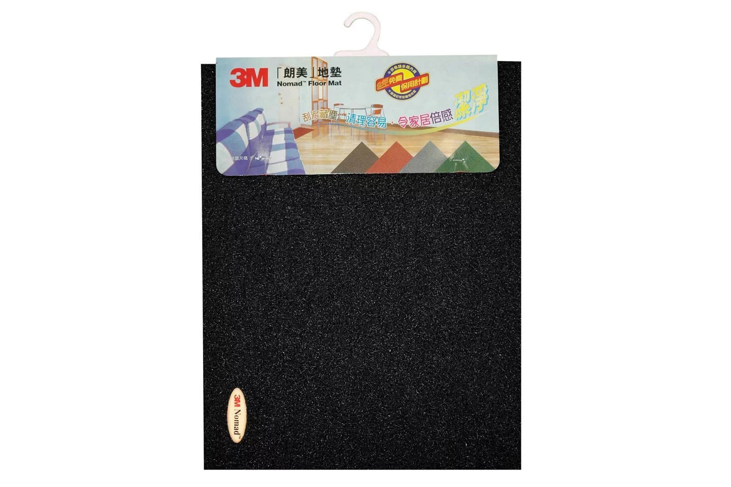 3M｜Nomad Series｜Borderless anti-slip rubber floor mat 60x90cm black