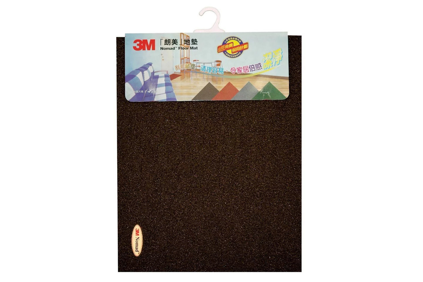 3M｜Nomad series｜Borderless anti-slip rubber floor mat 60x90cm dark brown