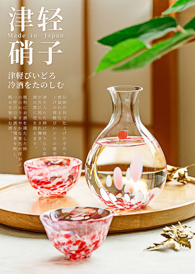 Made in Japan, Tsugaru Koko｜Handmade Sakura Fukiyuki sake jug and a pair of sake cups｜Gift box set