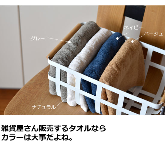 Restfolk｜Imabari bath towel W60 x L120cm｜4 colors