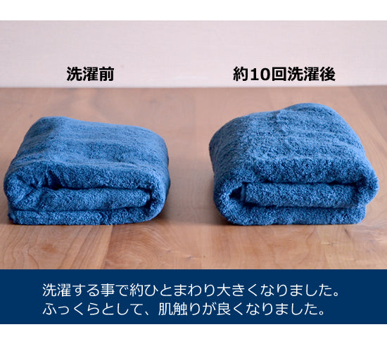 Restfolk｜Imabari bath towel W60 x L120cm｜4 colors